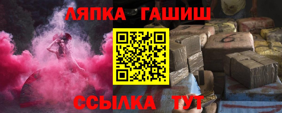 Гашиш hashish Ярцево