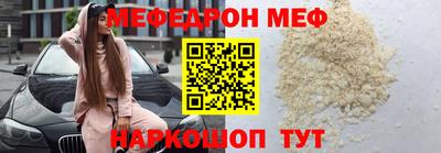 наркотики Чапаевск