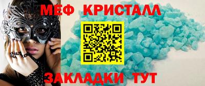 наркотики Чапаевск