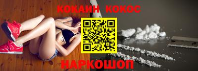 метамфетамин Чебоксары