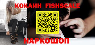 наркотики Чапаевск