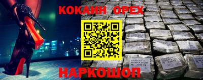 наркотики Чапаевск