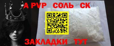 наркотики Чапаевск