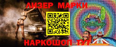дистиллят марихуана Чебаркуль