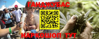 дистиллят марихуана Чебаркуль