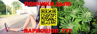 дистиллят марихуана Чебаркуль