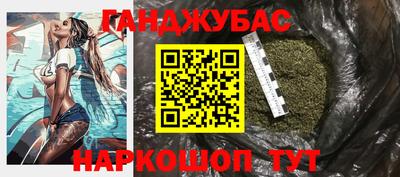 метамфетамин Чебоксары