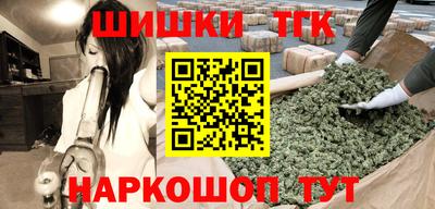 дистиллят марихуана Чебаркуль