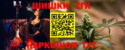 дистиллят марихуана Чебаркуль
