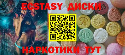 наркотики Чапаевск