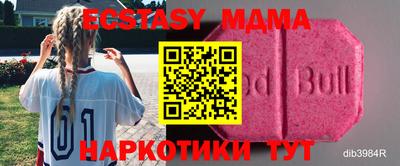 метамфетамин Чебоксары