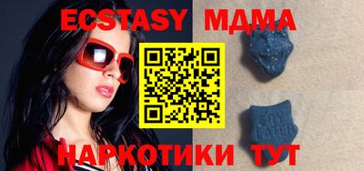 наркотики Чапаевск