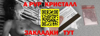 метамфетамин Чебоксары