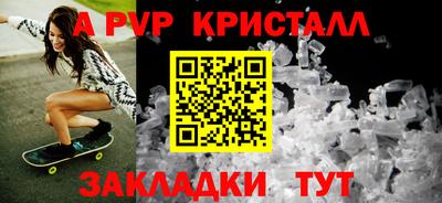 метамфетамин Чебоксары
