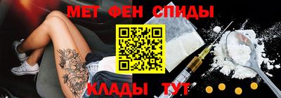 метамфетамин Чебоксары