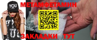метамфетамин Чебоксары
