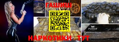 метамфетамин Чебоксары
