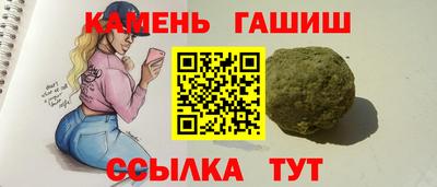 дистиллят марихуана Чебаркуль