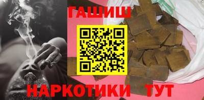 метамфетамин Чебоксары