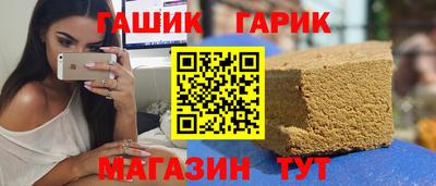 метамфетамин Чебоксары