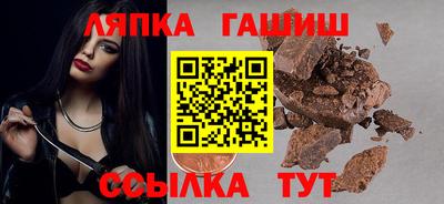 наркотики Чапаевск