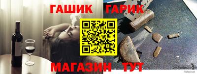 наркотики Чапаевск