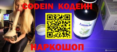 наркотики Чапаевск