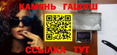 метамфетамин Чебоксары