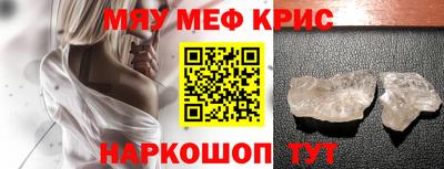 наркотики Чапаевск