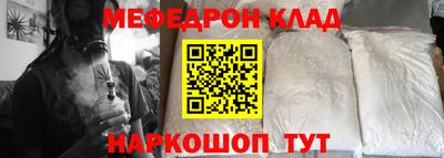 метамфетамин Чебоксары