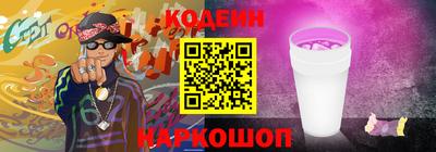 метамфетамин Чебоксары