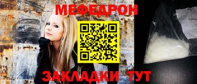 метамфетамин Чебоксары
