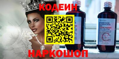 метамфетамин Чебоксары