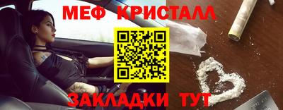 дистиллят марихуана Чебаркуль