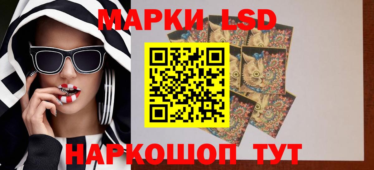 МЕГА вход  Вход с VPN  ЛСД экстази ecstasy  Ярцево  LSD-25 экстази ecstasy 