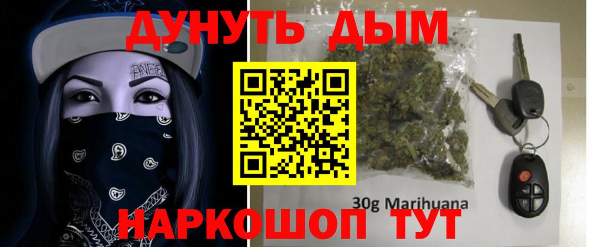 Конопля конопля  МАРИХУАНА планчик  Бошки Шишки LSD WEED  Вход с VPN  Бошки марихуана LSD WEED  Ярцево 